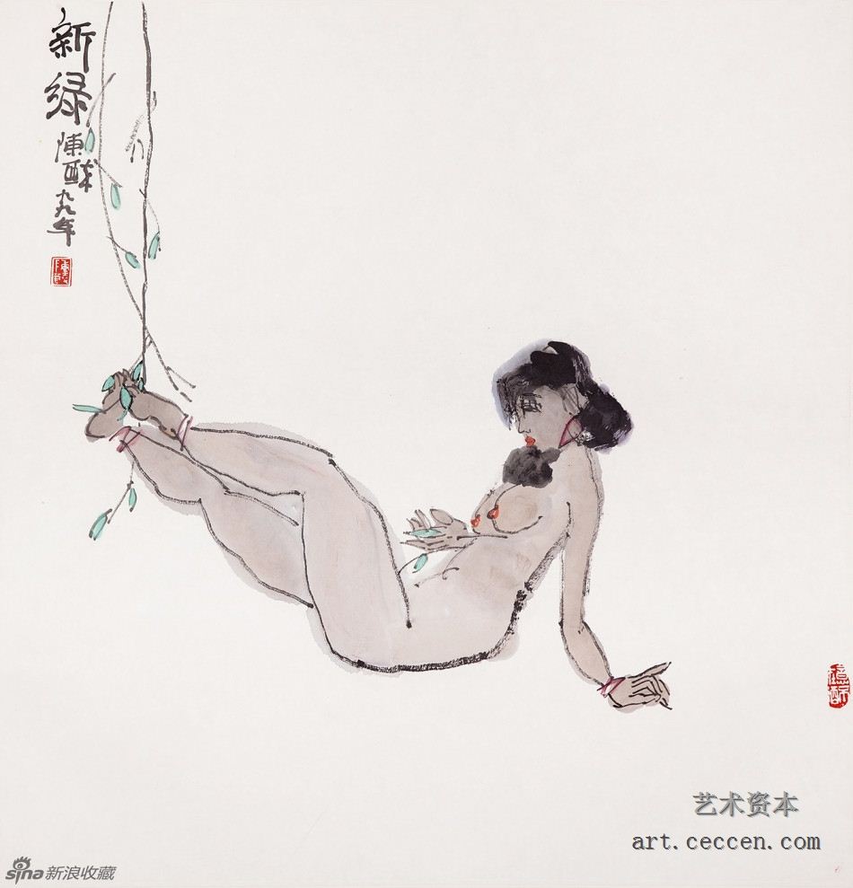 陈醉 新绿